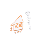 hitobito スタンプ 〜日常編〜（個別スタンプ：22）