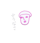 hitobito スタンプ 〜日常編〜（個別スタンプ：24）