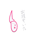 hitobito スタンプ 〜日常編〜（個別スタンプ：29）