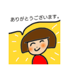 今使いたい♪スタンプ（個別スタンプ：2）