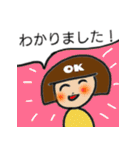 今使いたい♪スタンプ（個別スタンプ：4）