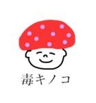 えりまろてゃ（個別スタンプ：31）