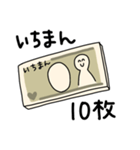 10まんえんスタンプ（個別スタンプ：16）