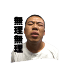 Peeman（個別スタンプ：8）