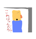 自分用（犬ぅ）4（個別スタンプ：4）