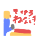 自分用（犬ぅ）4（個別スタンプ：5）