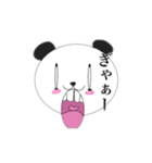 自粛パンダスタンプ（個別スタンプ：7）