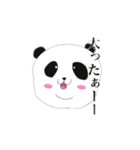 自粛パンダスタンプ（個別スタンプ：8）