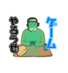 カッパの日常スタンプvol.2（個別スタンプ：1）