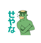カッパの日常スタンプvol.2（個別スタンプ：3）