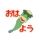 カッパの日常スタンプvol.2（個別スタンプ：6）