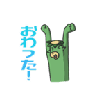 カッパの日常スタンプvol.2（個別スタンプ：9）