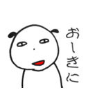関西弁の可愛くない羊（個別スタンプ：1）