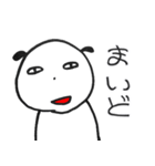 関西弁の可愛くない羊（個別スタンプ：2）