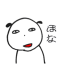 関西弁の可愛くない羊（個別スタンプ：5）