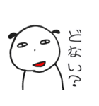 関西弁の可愛くない羊（個別スタンプ：6）