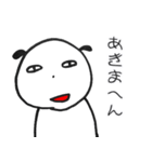 関西弁の可愛くない羊（個別スタンプ：7）