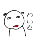 関西弁の可愛くない羊（個別スタンプ：9）