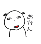 関西弁の可愛くない羊（個別スタンプ：12）