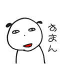 関西弁の可愛くない羊（個別スタンプ：13）