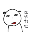 関西弁の可愛くない羊（個別スタンプ：17）