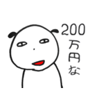 関西弁の可愛くない羊（個別スタンプ：19）