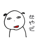 関西弁の可愛くない羊（個別スタンプ：20）