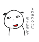 関西弁の可愛くない羊（個別スタンプ：21）