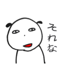 関西弁の可愛くない羊（個別スタンプ：24）