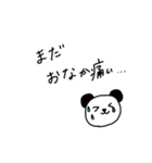 パンダに言わせちゃう（個別スタンプ：4）