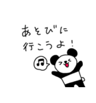 パンダに言わせちゃう（個別スタンプ：13）