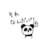 パンダに言わせちゃう（個別スタンプ：18）