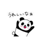 パンダに言わせちゃう（個別スタンプ：24）
