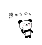 パンダに言わせちゃう（個別スタンプ：25）