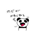 パンダに言わせちゃう（個別スタンプ：26）