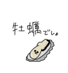 パンダに言わせちゃう（個別スタンプ：32）