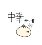 パンダに言わせちゃう（個別スタンプ：33）