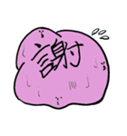 きもタマちゃん（個別スタンプ：4）