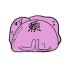 きもタマちゃん（個別スタンプ：15）