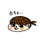 おとぼけ腐女子のホモォ子（個別スタンプ：5）