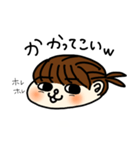 おとぼけ腐女子のホモォ子（個別スタンプ：17）