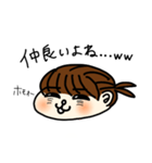 おとぼけ腐女子のホモォ子（個別スタンプ：19）