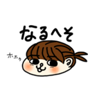 おとぼけ腐女子のホモォ子（個別スタンプ：22）