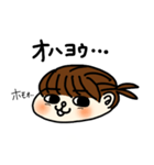 おとぼけ腐女子のホモォ子（個別スタンプ：23）