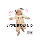 毎日こーくん（個別スタンプ：24）