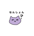 伊予弁のむらさきねこ（個別スタンプ：7）