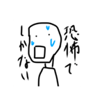 しかうまっちょ（個別スタンプ：2）