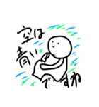 しかうまっちょ（個別スタンプ：3）