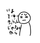 しかうまっちょ（個別スタンプ：4）