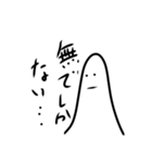 しかうまっちょ（個別スタンプ：6）